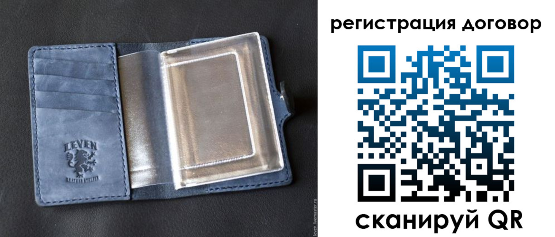 прописка ребенка в Нижней Салде