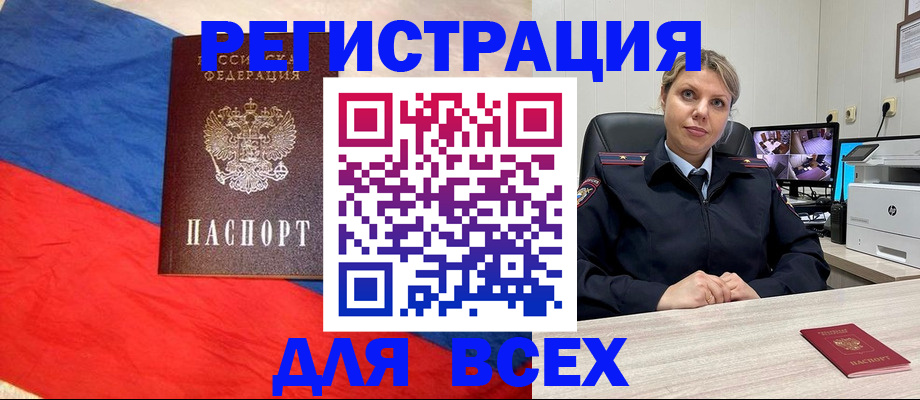 прописка паспорт в Нижней Салде