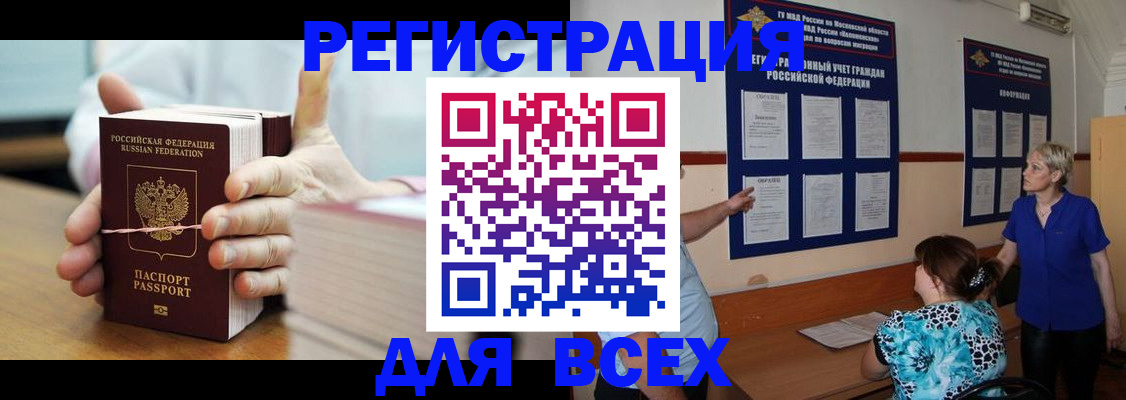 временная регистрация госуслуги в Нижней Салде