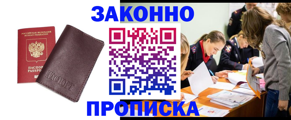 миграционный учет в Нижней Салде