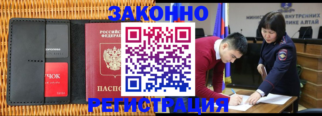 временная регистрация поиск в Нижней Салде